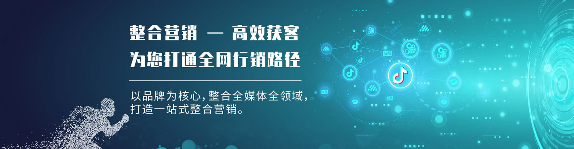 普宁sem竞价
