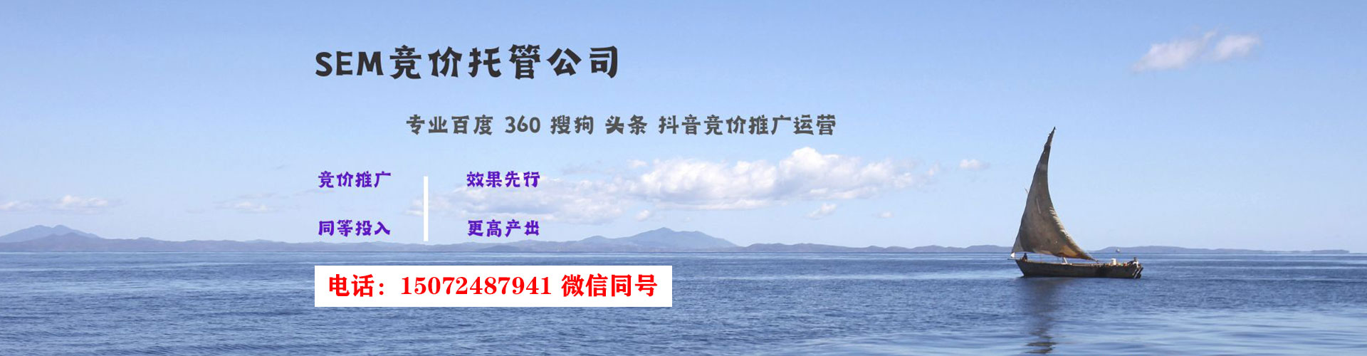 普宁百度运营推广