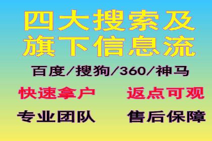 竞价广告案例分析：中小企业突破困境