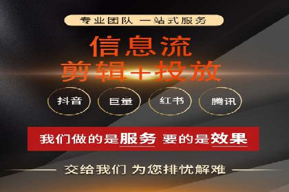 短视频信息流如何影响内容创作：以B站为例