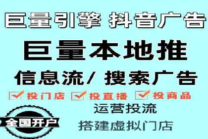 百度竞价个人开户流程详解
